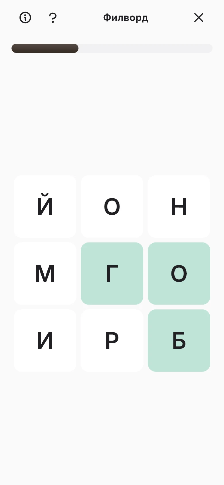Word search